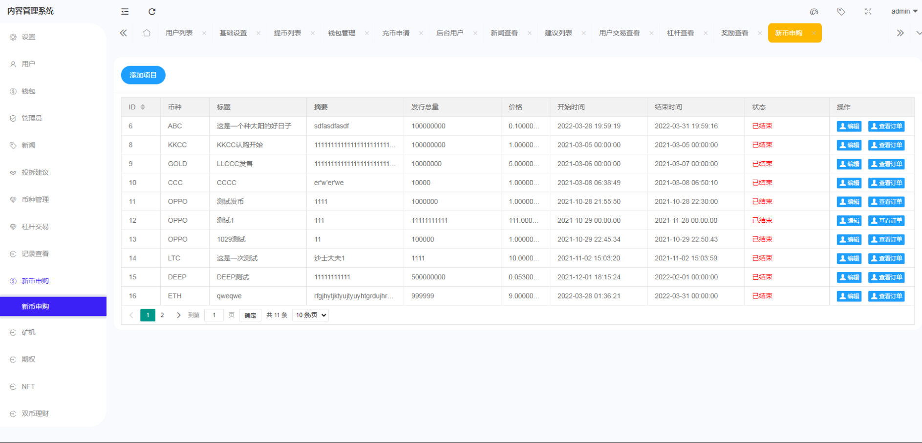 1656586510-44cc258fac0ac3b