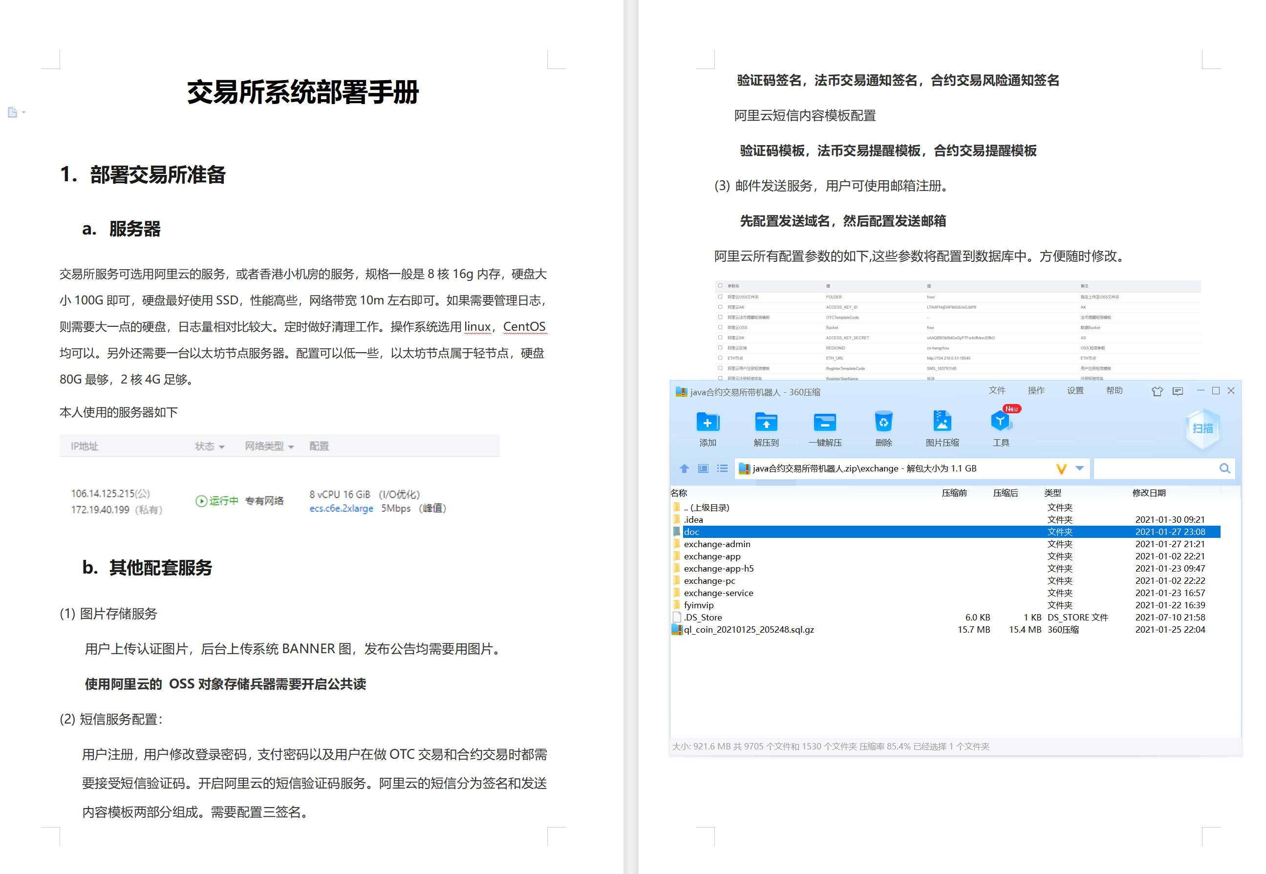 1656587207-a671d054e1d65bd