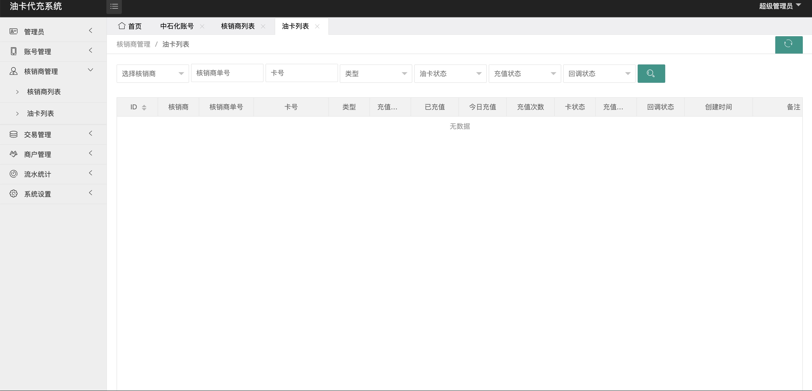 1656591891-59a285a9d150214