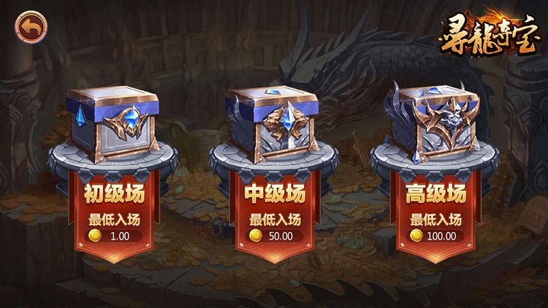 傲玩棋牌二次开发定制版（爱玩互娱）-三爸源码-7