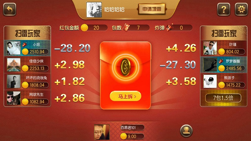 傲玩棋牌二次开发定制版（爱玩互娱）-三爸源码-10