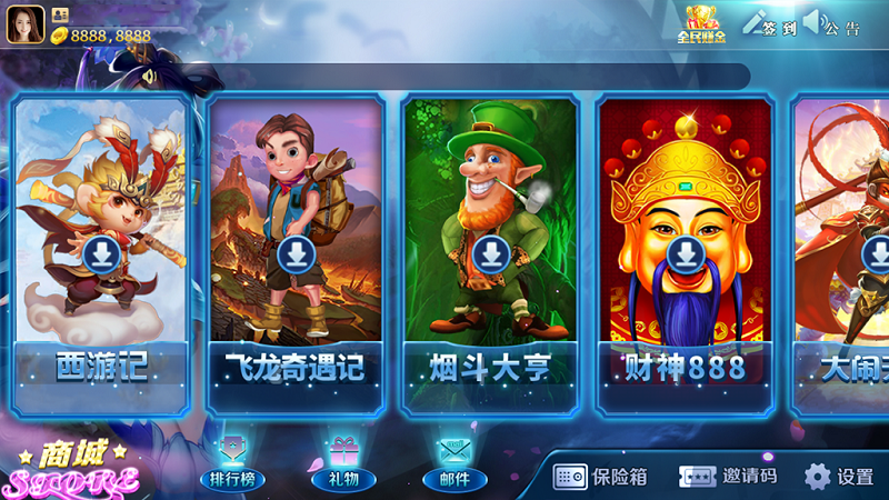 傲玩棋牌氪金系列合集金紫衫版_梦想娱乐版_大爆分版-三爸源码-7