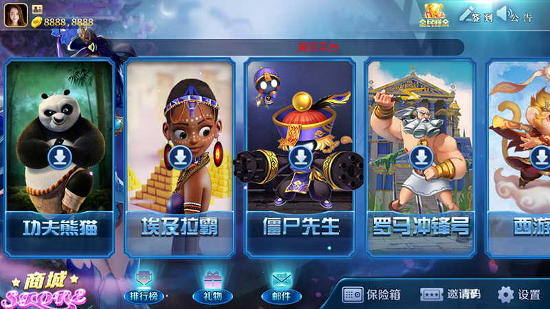 傲玩棋牌氪金系列合集金紫衫版_梦想娱乐版_大爆分版-三爸源码-6