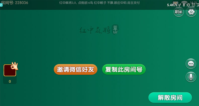 蓝山娱乐拖拉机房卡棋牌游戏5合1，支持俱乐部_亲友圈-三爸源码-9