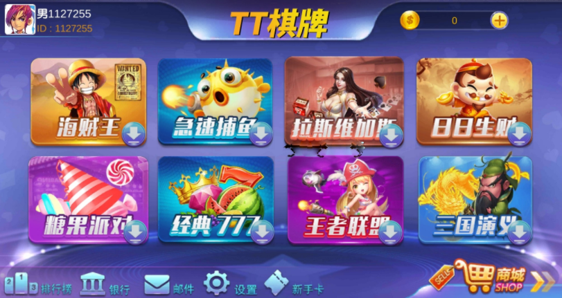 TT棋牌_芭乐游电玩平台源码组件-三爸源码-2