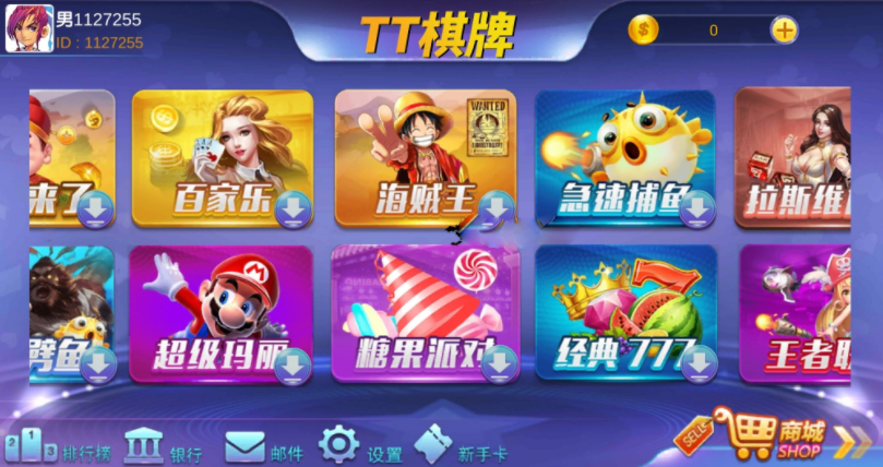 TT棋牌_芭乐游电玩平台源码组件-三爸源码-3