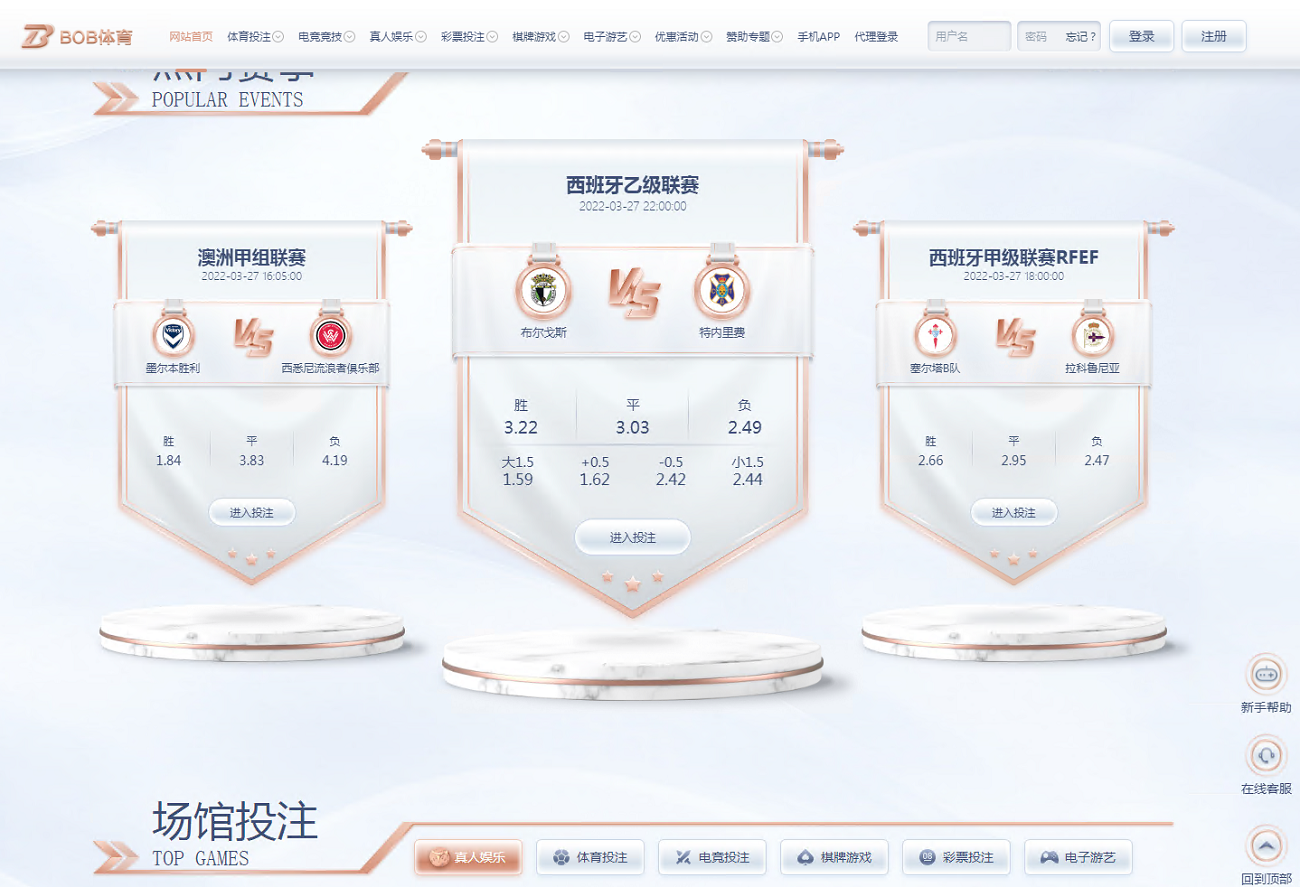 最新发布TG游戏API接口厂商BOB体育系统附搭建教程-三爸源码-2