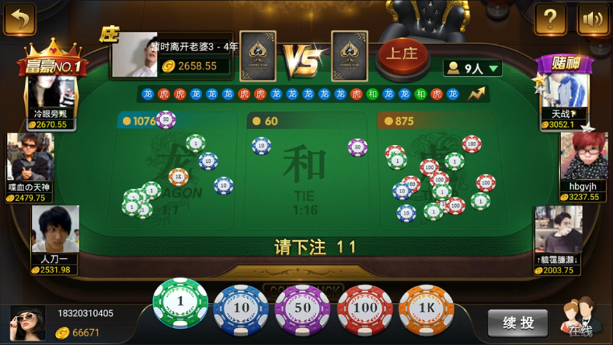 微星二次开发版小清新棋牌游戏平台源码（支持游戏控制+搭建文档）-三爸源码-4