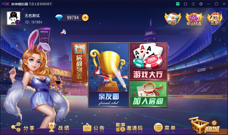 创游系列开心娱乐棋牌游戏完整组件附带视频教程-三爸源码-2