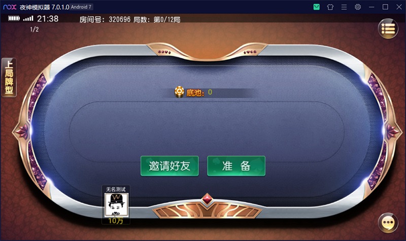 创游系列开心娱乐棋牌游戏完整组件附带视频教程-三爸源码-7