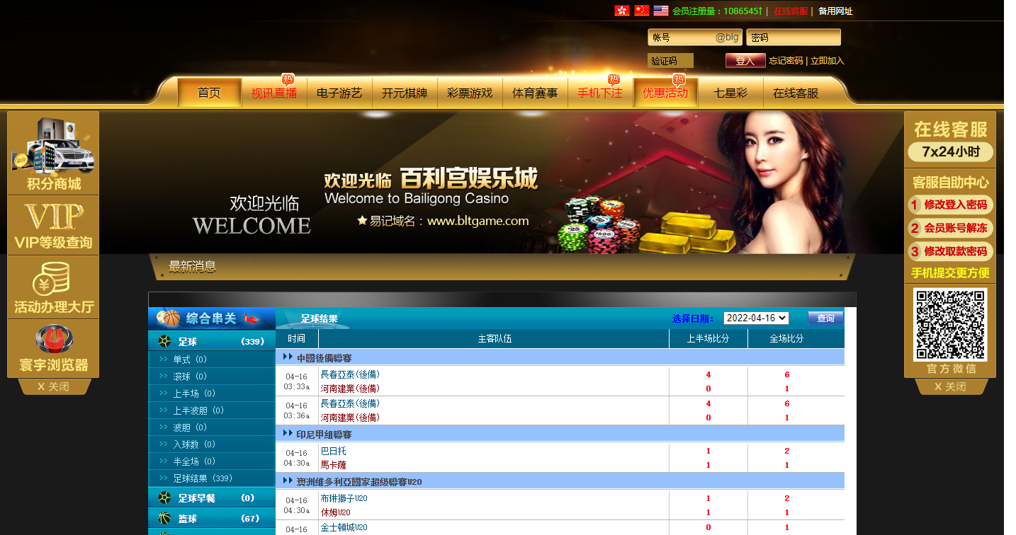 云顶综合盘源码,系统自带彩票,体育,带定位玩法和信用玩法,有七星彩-三爸源码-3