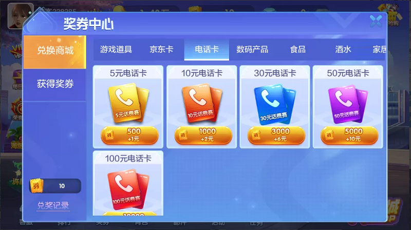 最新版850棋牌游戏平台源码全套完整组件加双端齐全-三爸源码-5