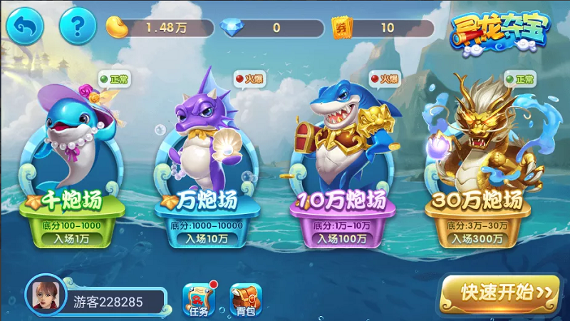 最新版850棋牌游戏平台源码全套完整组件加双端齐全-三爸源码-9