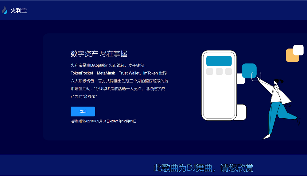 更新修复版盗u秒u系统平台源码,盗usdt平台源码usdt空投,扫码转账授权带视频搭建教程-三爸源码-2