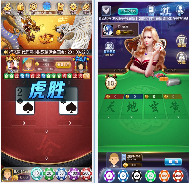 熊猫互娱H5版本,4合1棋牌游戏平台源码-三爸源码-3
