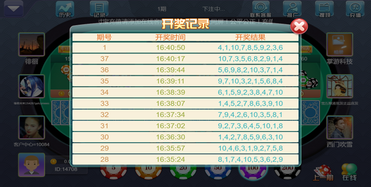 熊猫互娱H5版本,4合1棋牌游戏平台源码-三爸源码-5