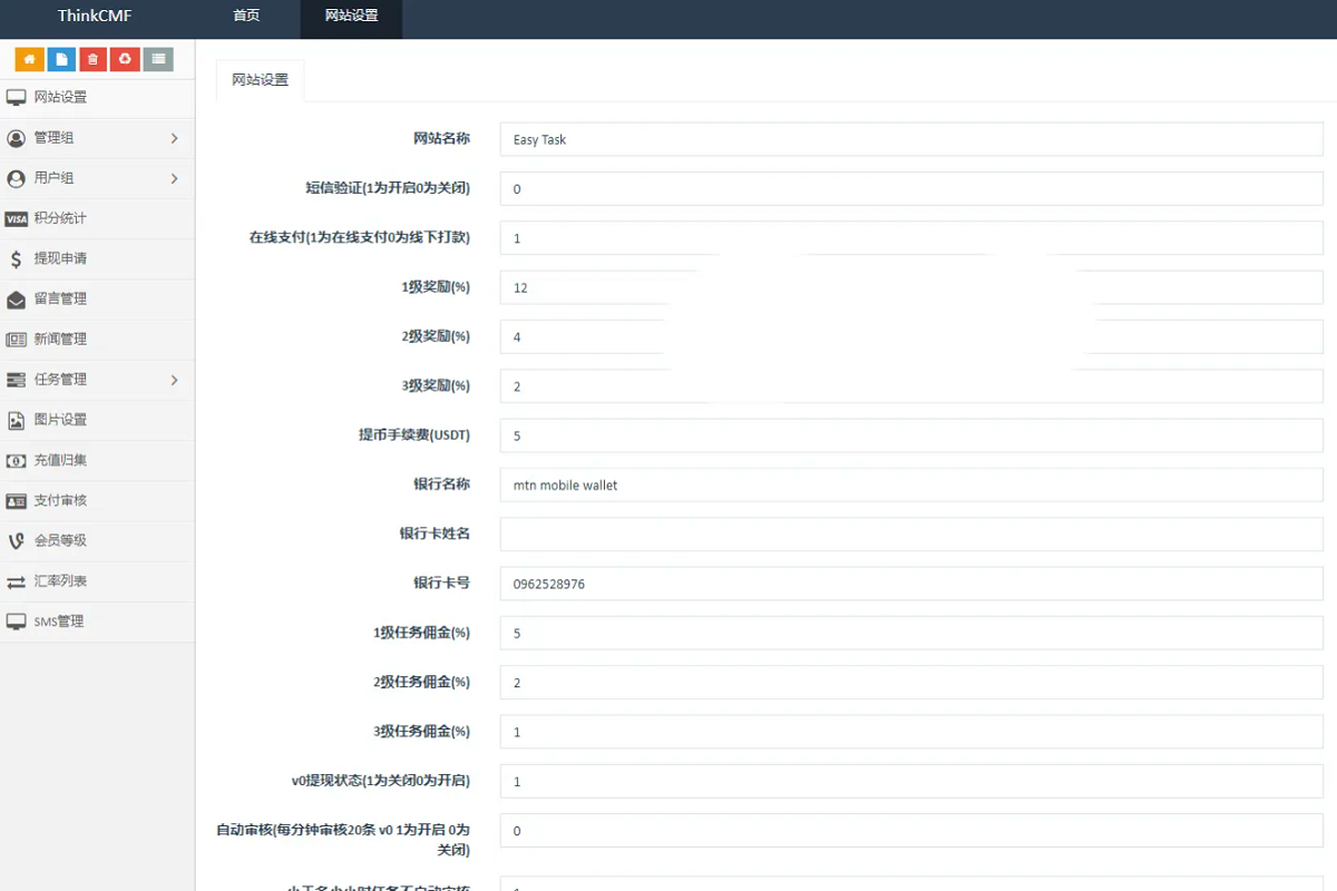 基于TP框架开发的国际版双语言任务点赞源码系统越南语言版-三爸源码-6
