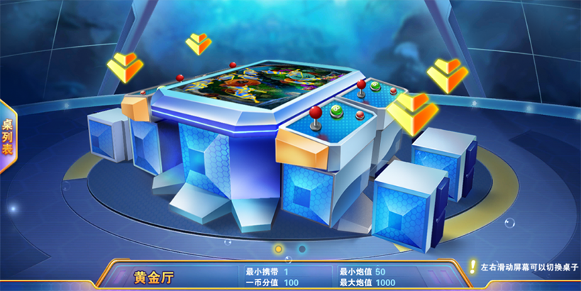 星力9代电玩城棋牌源码平台,内含九款游戏-三爸源码-3