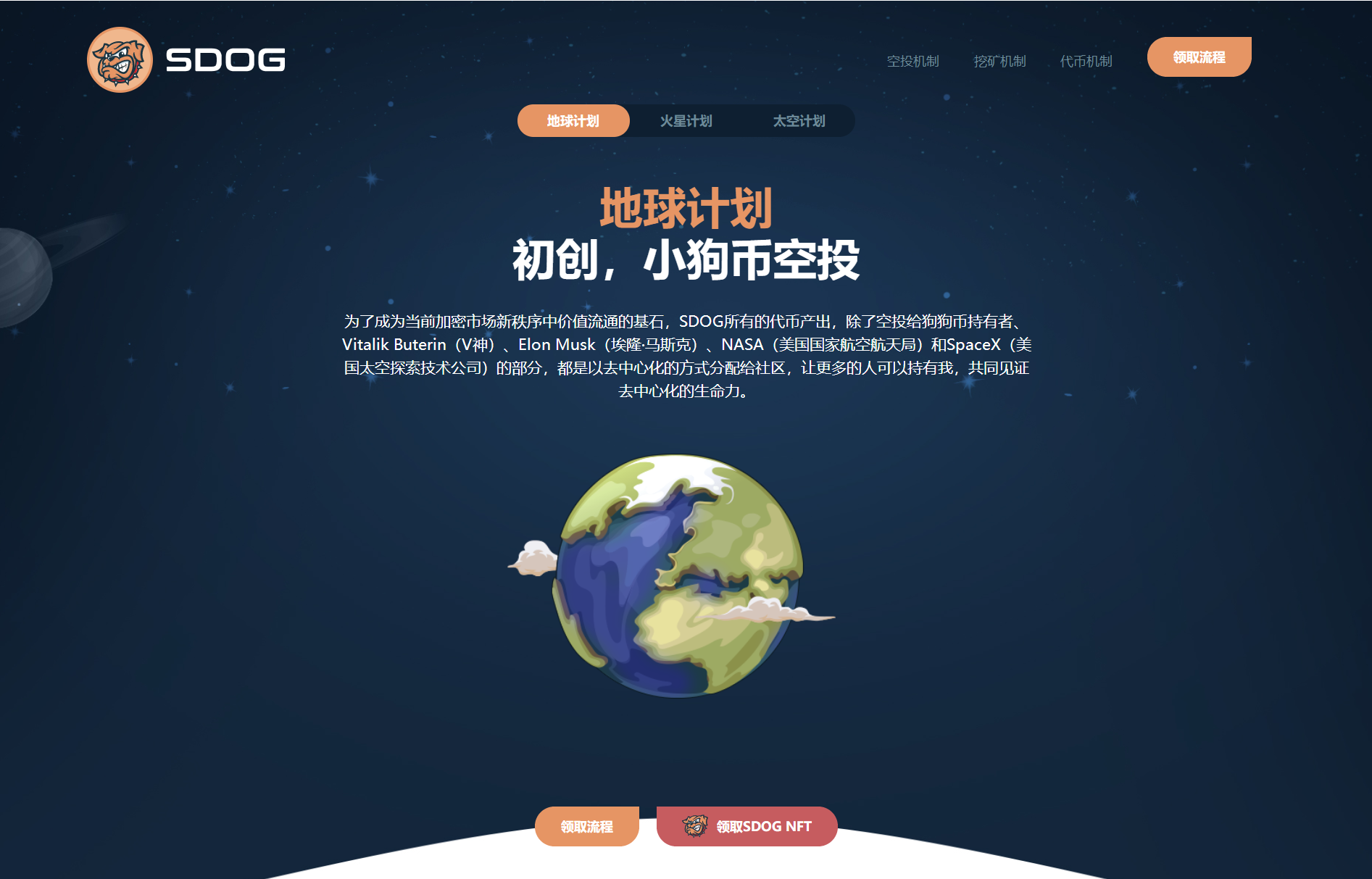 新版盗U系统源码,空投授权,盗usdt,扫码转账授权,USDT空投,秒U系统源码-三爸源码-8