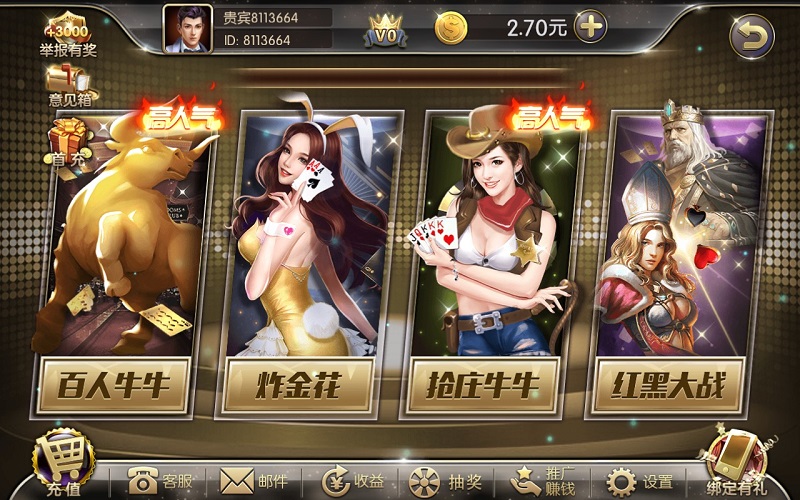 金币1:1电玩城棋牌游戏运营版全套源码-三爸源码-2