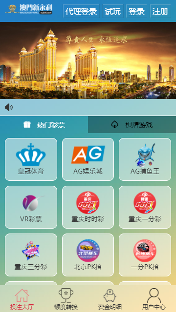 首发综合盘带系统彩版本源码并非纯接口程序完整分离式自己研究+文字搭建教程-三爸源码-4