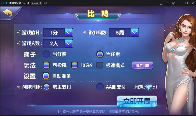 网狐精华版 二次开发 一点米游戏棋牌源码平台-三爸源码-4