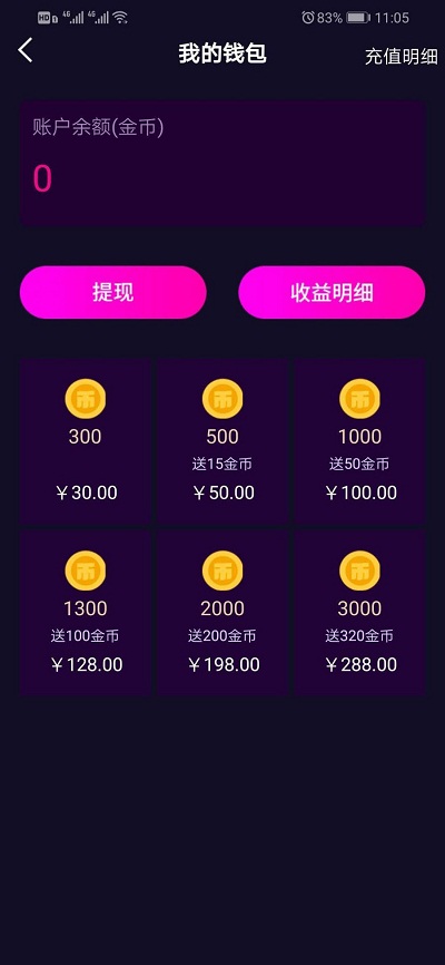 价值1万5的高仿抖音视频app,仿91短视频app源码,短视频功能,原生双端视频APP源码-三爸源码-6