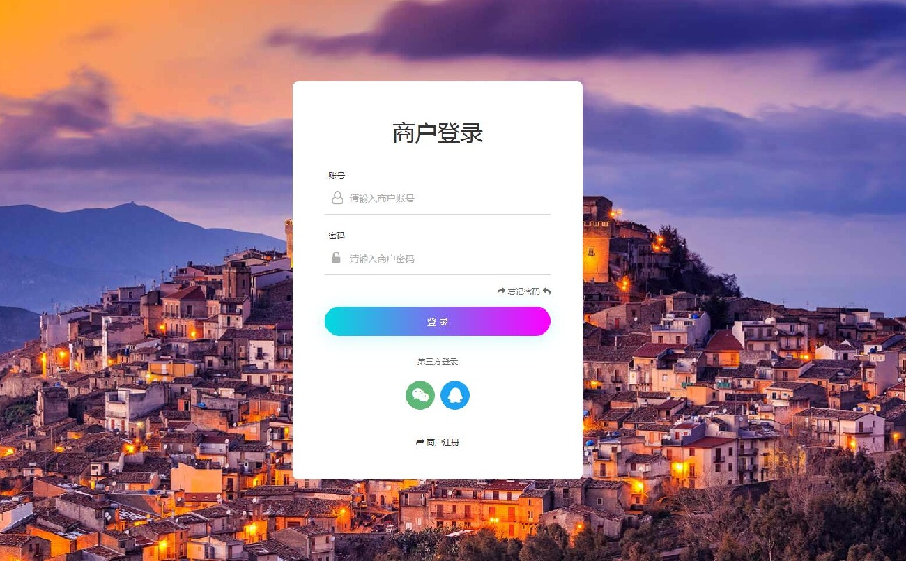 个人免签支付系统,码支付源码,监听安卓APP-三爸源码-1
