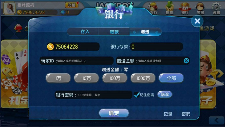 傲玩海外版棋牌系统平台-三爸源码-4