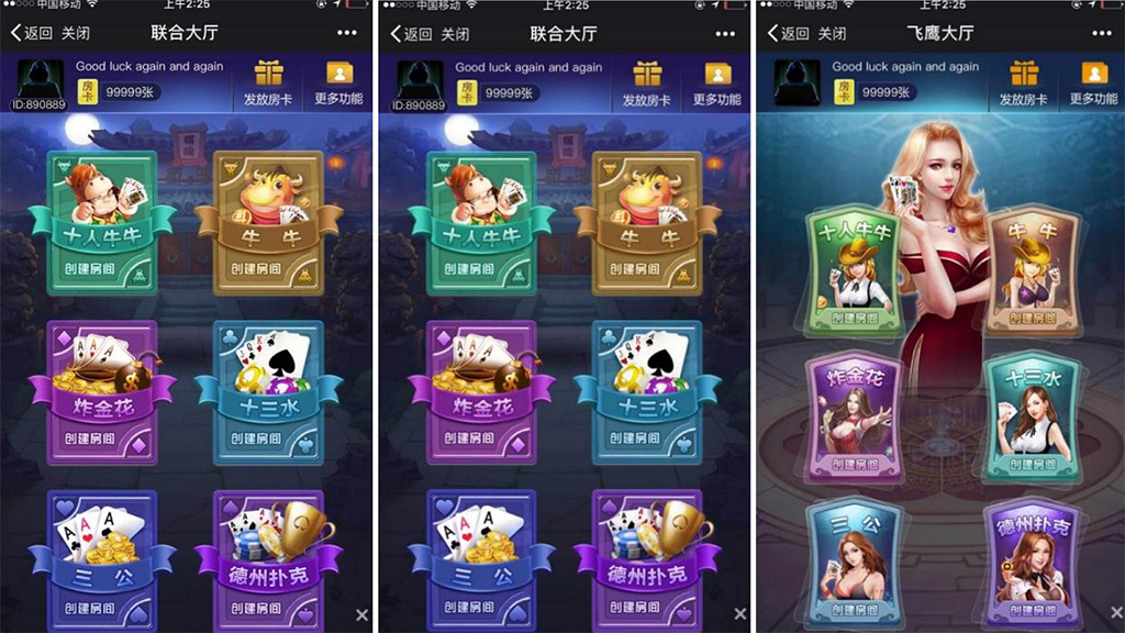 H5大圣集合房卡版游戏源码-三爸源码-1