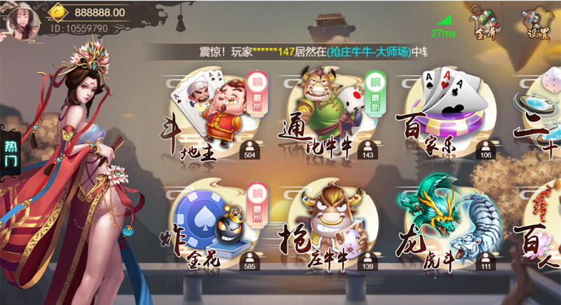 H5猫娱乐橦树娱乐（控制概率+无授权）-三爸源码-1