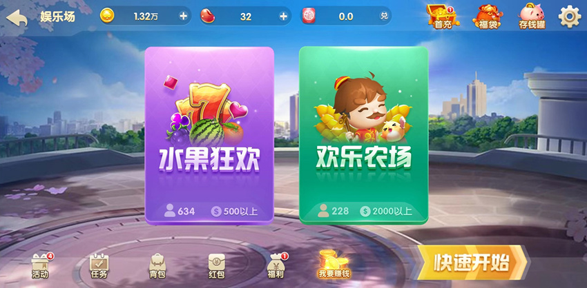 H5电玩源码 JAVA源码平台多玩法模式（俱乐部+比赛）-三爸源码-3