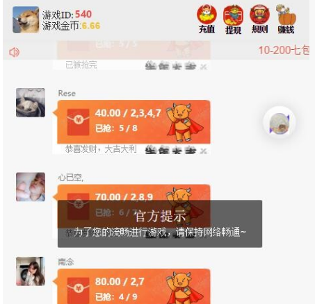 2021最新牛年UI士兵多雷无后门已对接支付,内置详细文字教程-三爸源码-1