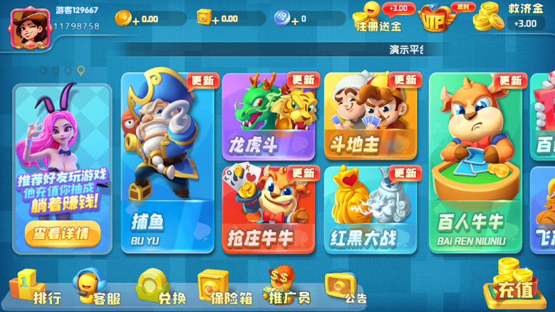 猫娱乐系列版本合集之财神娱乐版_刀锋版_奇门版_旗舰版_钻石版-三爸源码-6