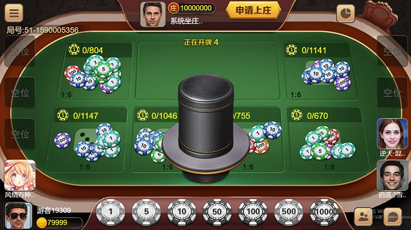 盛火国际（H5+APP）红88棋牌源码平台-三爸源码-4