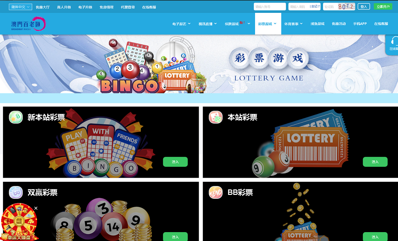 麒游真人接口最新娱乐城模板Vue框架开发,多语言版,新增虚拟币USDT充值通道-三爸源码-4