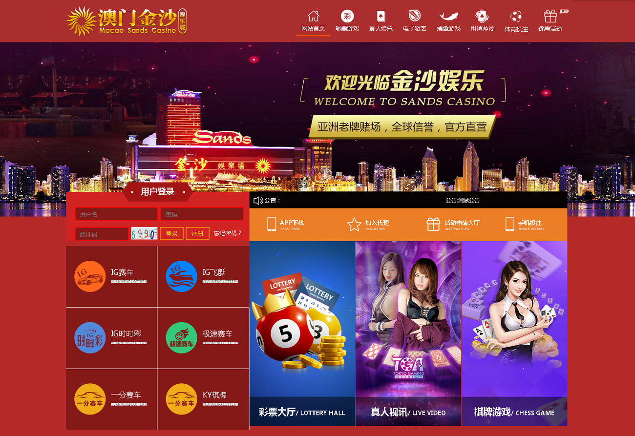 麒游第六娱乐城源码模板Vue框架开发,多语言版,新增虚拟币USDT充值通道-三爸源码-1