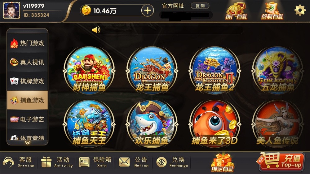 网狐荣耀二开博弈,双端完整-三爸源码-3