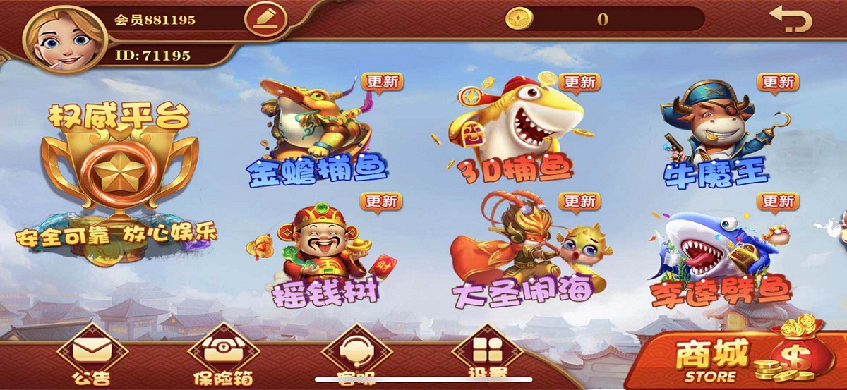 完整版大富豪二开带控分稳定,UI漂亮,服务器完整打包,带搭建教程-三爸源码-1