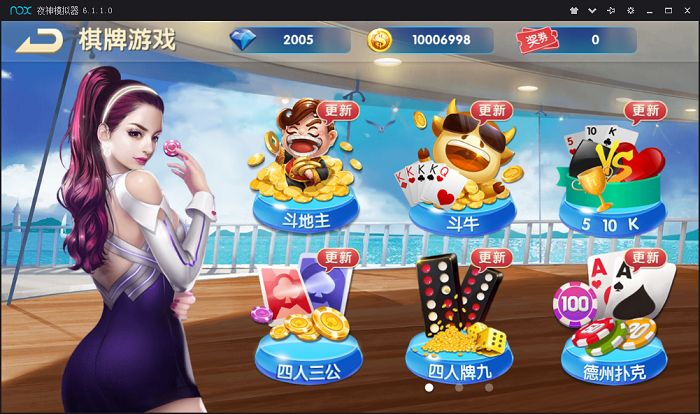 红鸟棋牌源码游戏（比赛+金币+房卡）多玩法版本-三爸源码-2