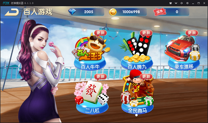 红鸟棋牌源码游戏（比赛+金币+房卡）多玩法版本-三爸源码-3