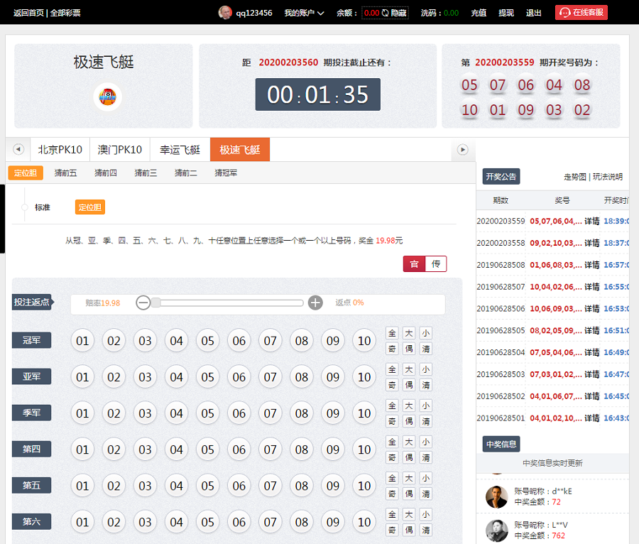 大富仿大发云源码就改了点ＵＩ-三爸源码-2