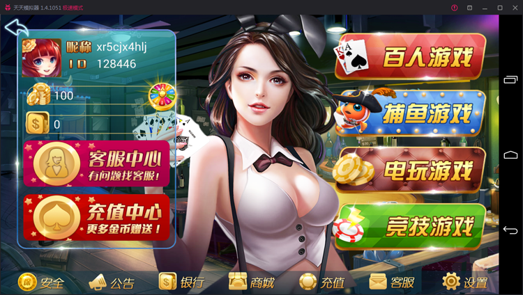 鑫众三网通带手机版完整运营级别-三爸源码-1