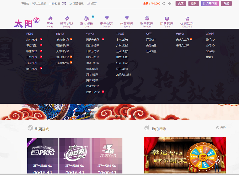 新版杏C+修复了20分钟后台UI优化-三爸源码-3