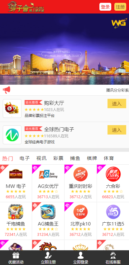 大富双玩法YLC|二次开发版|WAP手机端自适应|修复|带教程-三爸源码-6
