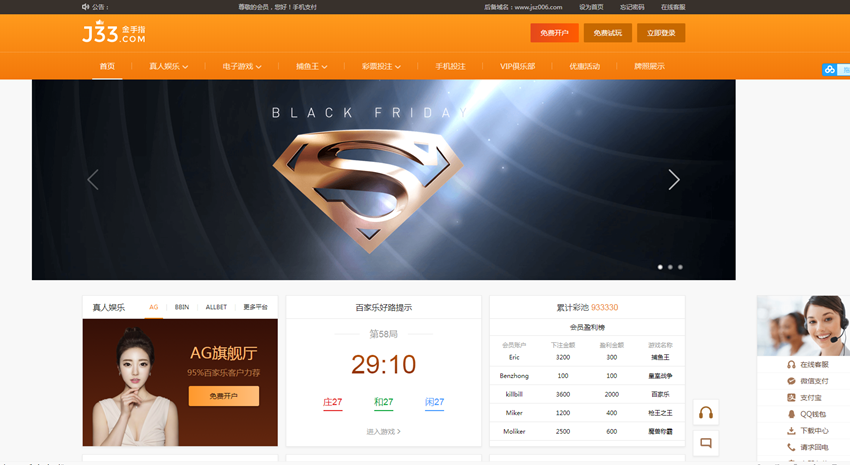 金手指TP框架YLC源码带数据库-三爸源码-3