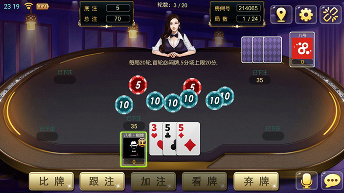 天天棋牌四合一 凉都版 完整全套-三爸源码-6