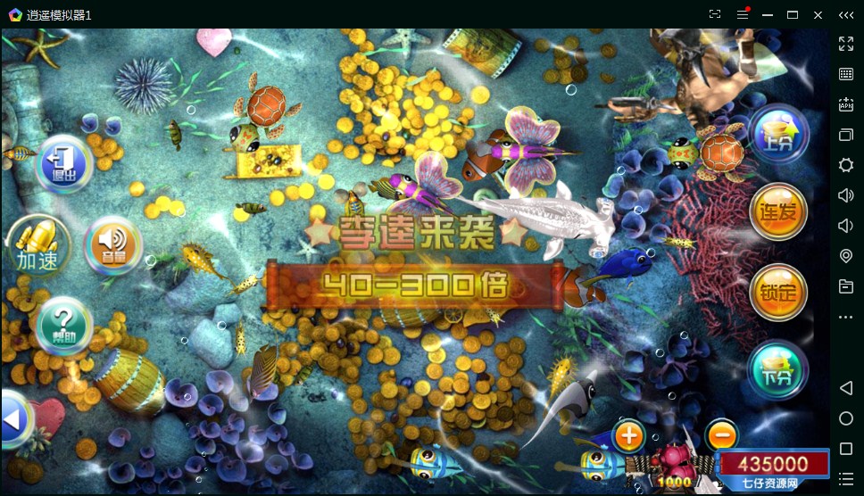 云码娱乐棋牌源码游戏平台(房卡+金币)-三爸源码-6