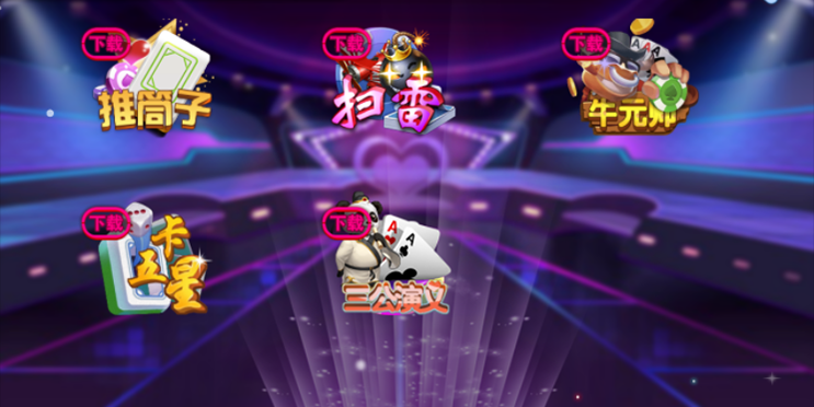颂游黑金版棋牌源码游戏(金币+房卡)双模式-三爸源码-4