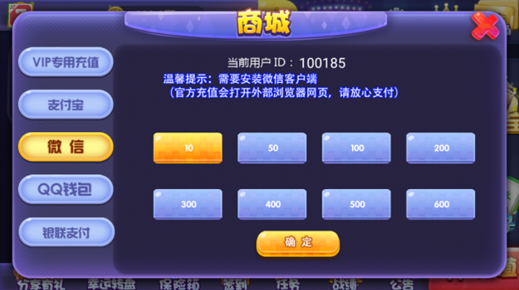 颂游黑金版棋牌源码游戏(金币+房卡)双模式-三爸源码-5